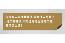 青岛青岛专业催债公司的催债流程和方法